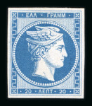 Stamp of Greece » Large Hermes Heads » 1861 Paris print 20 lepta Paris printing (1861) - Thin paper - Mint.