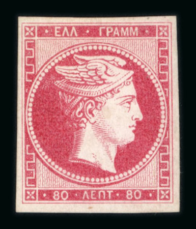 Stamp of Greece » Large Hermes Heads » 1861 Paris print 80 lepta Paris printing (1861) - Mint. Signed Aimé Brun & Deilakis