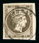 Stamp of Greece » Large Hermes Heads » 1876 New Values - Paris print The UPU new values: 30 & 60 lepta Paris printing (1876) - Franked of Athens (Type II) - Large margins