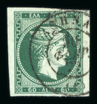 Stamp of Greece » Large Hermes Heads » 1876 New Values - Paris print The UPU new values: 30 & 60 lepta Paris printing (1876) - Franked of Athens (Type II) - Large margins