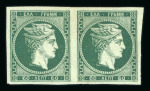 Stamp of Greece » Large Hermes Heads » 1876 New Values - Paris print Pair of the 60 lepta Paris printing (1876) - Mint - Large margins