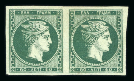 Stamp of Greece » Large Hermes Heads » 1876 New Values - Paris print Pair of the 60 lepta Paris printing (1876) - Mint - Large margins