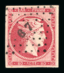 Stamp of Greece » Large Hermes Heads » 1861 Paris print Complete franked set of the Paris printing (1861) including the two shades of the 2 lepta.