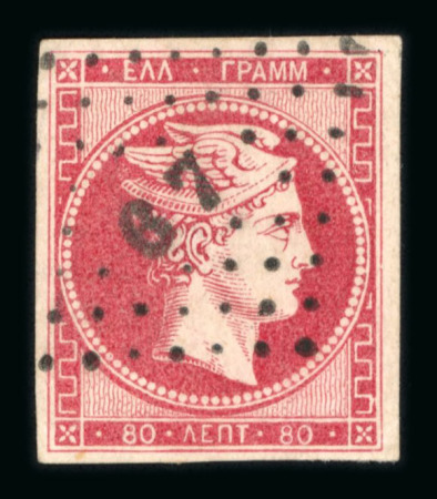 Stamp of Greece » Large Hermes Heads » 1861 Paris print Complete franked set of the Paris printing (1861) including the two shades of the 2 lepta.