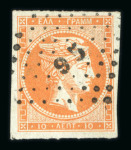 Stamp of Greece » Large Hermes Heads » 1861-62 First Athens Print - Fine prints 10 lepta First Athens printings (1861/1862) - Franked "95" of Constantinopolis (Type I). Large margins.