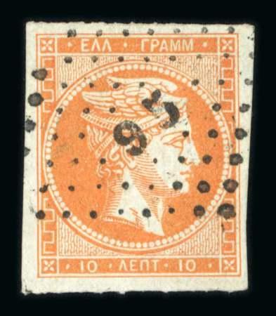 Stamp of Greece » Large Hermes Heads » 1861-62 First Athens Print - Fine prints 10 lepta First Athens printings (1861/1862) - Franked "95" of Constantinopolis (Type I). Large margins.