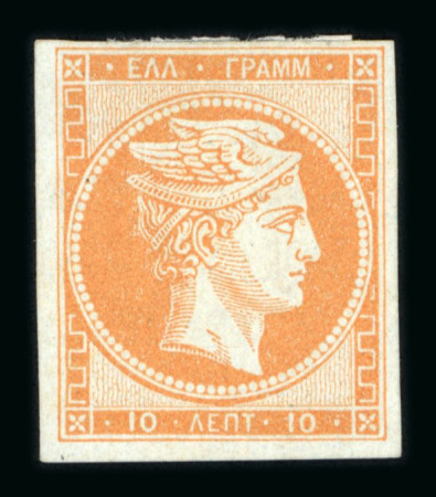 Stamp of Greece » Large Hermes Heads » 1861-62 First Athens Print - Fine prints 10 lepta First Athens printings (1861/1862) - Mint - Large margins.