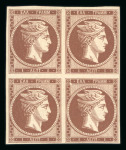 Stamp of Greece » Large Hermes Heads » 1862-67 2nd Athens print Bloc of four of the 1 lepton Consecutive Athens printings (1862-1867) - Mint.