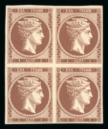 Stamp of Greece » Large Hermes Heads » 1862-67 2nd Athens print Bloc of four of the 1 lepton Consecutive Athens printings (1862-1867) - Mint.