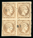 Stamp of Greece » Large Hermes Heads » 1862-67 2nd Athens print Bloc of four of the 2 lepta Consecutive Athens printings (1862-1867) - Thin paper.Franked "81" of Sfinos (Type I), rare destination