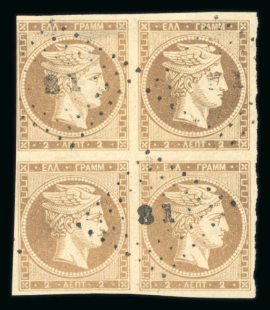 Stamp of Greece » Large Hermes Heads » 1862-67 2nd Athens print Bloc of four of the 2 lepta Consecutive Athens printings (1862-1867) - Thin paper.Franked "81" of Sfinos (Type I), rare destination