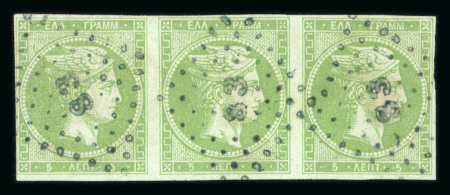 Stamp of Greece » Large Hermes Heads » 1862-67 2nd Athens print Strip of three of the 5 lepta Consecutive Athens printings (1862-1867) - Short to good margins.Franked "83" of Skyros (Type I) - Very rare destination.