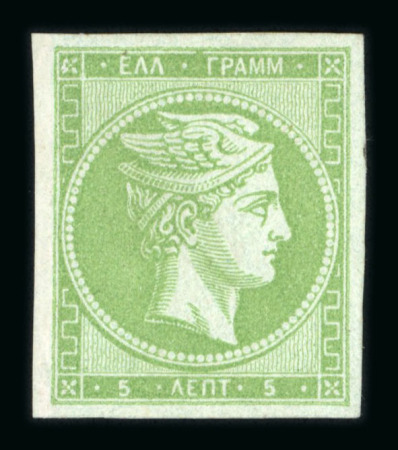 Stamp of Greece » Large Hermes Heads » 1862-67 2nd Athens print 5 lepta Consecutive Athens printings (1862-1867) - May 1862 - Mint - Very good margins.