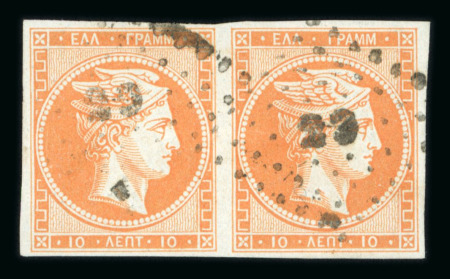 Stamp of Greece » Large Hermes Heads » 1862-67 2nd Athens print Pair of the 10 lepta Consecutive Athens printings (1862-1867) - Good margins.Franked "23" of Megalopolis (Type I).