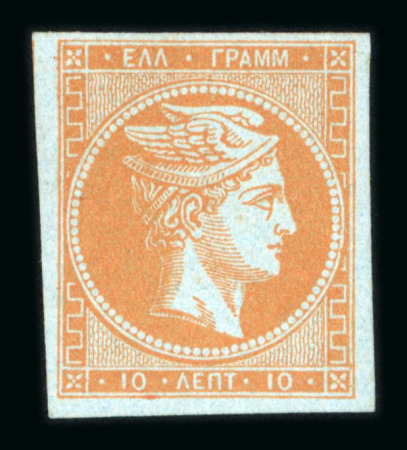 Stamp of Greece » Large Hermes Heads » 1862-67 2nd Athens print 10 lepta, orange on blue, Consecutive Athens printings (1862-1867) - Mint - Good margins. Cert. Holcombe.