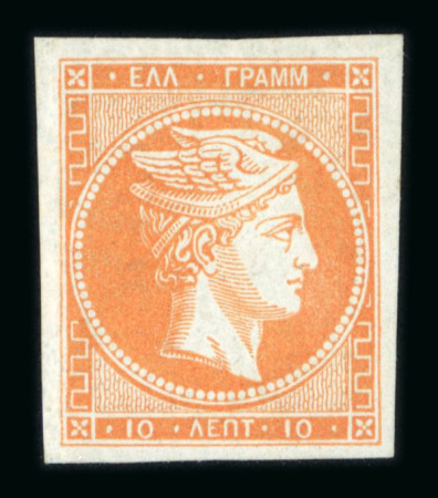 Stamp of Greece » Large Hermes Heads » 1862-67 2nd Athens print 10 lepta Consecutive Athens printings (1862-1867) - May 1862 - Mint - Very large margins.