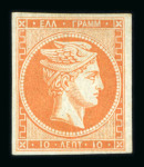 Stamp of Greece » Large Hermes Heads » 1862-67 2nd Athens print 10 lepta Consecutive Athens printings (1862-1867) - Mint - Good margins.