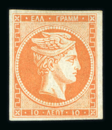 Stamp of Greece » Large Hermes Heads » 1862-67 2nd Athens print 10 lepta Consecutive Athens printings (1862-1867) - Mint - Good margins.