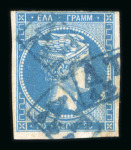 Stamp of Greece » Large Hermes Heads » 1862-67 2nd Athens print 20 lepta Consecutive Athens printings (1862-1867) - Franked with several local postmarks "DT". Good margins.