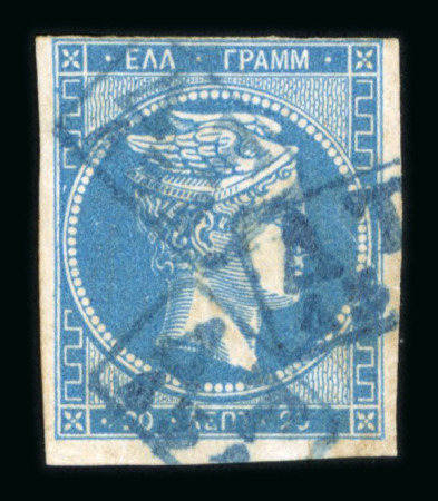 Stamp of Greece » Large Hermes Heads » 1862-67 2nd Athens print 20 lepta Consecutive Athens printings (1862-1867) - Franked with several local postmarks "DT". Good margins.