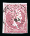 Stamp of Greece » Large Hermes Heads » 1862-67 2nd Athens print 40 lepta Consecutive Athens printings (1862-1867) "Groseille" - Franked (Type II) - Close to large margins.