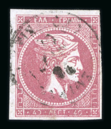 Stamp of Greece » Large Hermes Heads » 1862-67 2nd Athens print 40 lepta Consecutive Athens printings (1862-1867) "Groseille" - Franked (Type II) - Close to large margins.