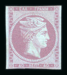 Stamp of Greece » Large Hermes Heads » 1862-67 2nd Athens print 40 lepta Consecutive Athens printings (1862-1867) - Mint, small thins, touched at top and lower left, large vertical margins.