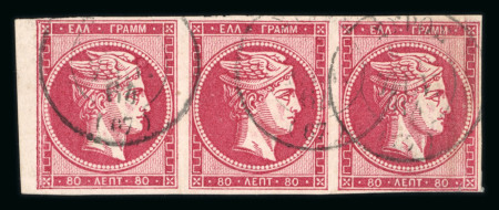 Stamp of Greece » Large Hermes Heads » 1862-67 2nd Athens print Marginal strip of three of the 80 lepta Consecutive Athens printings (1862-1867) - Franked "67" of Syros (Type II).Short to good margins.