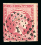 Stamp of Greece » Large Hermes Heads » 1862-67 2nd Athens print 80 lepta Consecutive Athens printings (1862-1867) - Franked "1" of Athens (Type I) - Short to large margins.Control Numbers error of the "8" inverted of position 91 (Condouros n° 33.3). Very rare CN error.