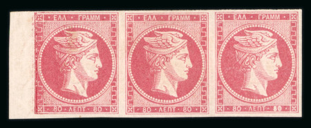 Stamp of Greece » Large Hermes Heads » 1862-67 2nd Athens print Marginal strip of three of the 80 lepta Consecutive Athens printings (1862-1867) - Mint. Good margins.