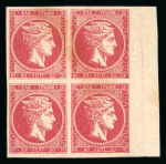 Stamp of Greece » Large Hermes Heads » 1862-67 2nd Athens print Marginal bloc of four of the 80 lepta Consecutive Athens printings (1862-1867) - Mint. Positions 139/140-149/150.Control Numbers error of the distant CN's of position 150 (Condouros n° 33.5a). Relatively rare CN error.
