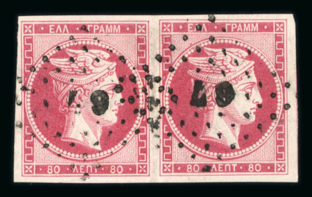 Stamp of Greece » Large Hermes Heads » 1862-67 2nd Athens print 80 lepta Consecutive Athens printings (1862-1867) - Franked "67" of Syros (Type I) - Orangé CN's.Very large margins.