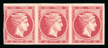 Stamp of Greece » Large Hermes Heads » 1862-67 2nd Athens print Strip of three of the 80 lepta Consecutive Athens printings (1862-1867) - Mint. Good margins.