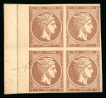 Stamp of Greece » Large Hermes Heads » 1868-69 Cleaned plates 1868-1869 Cleaned Plates 1 lepton mint marginal block of four