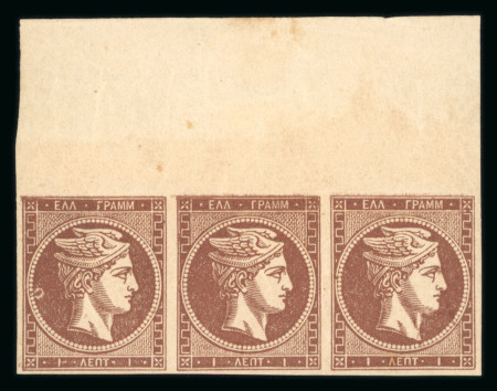 Stamp of Greece » Large Hermes Heads » 1868-69 Cleaned plates 1868-1869 Cleaned Plates 1 lepton mint marginal strip of three