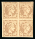 Stamp of Greece » Large Hermes Heads » 1868-69 Cleaned plates 1868-1869 Cleaned Plates 2 lepta mint marginal block of four, "Tameion" Administrative handstamp on the back