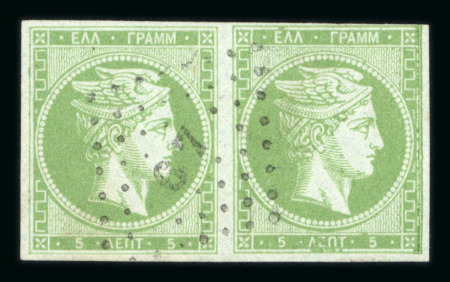 Stamp of Greece » Large Hermes Heads » 1868-69 Cleaned plates 1868-1869 Cleaned Plates 5 lepta used pair with dotted cancel "67" of Syros
