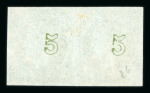 Stamp of Greece » Large Hermes Heads » 1868-69 Cleaned plates 1868-1869 Cleaned Plates 5 lepta used pair with dotted cancel "67" of Syros