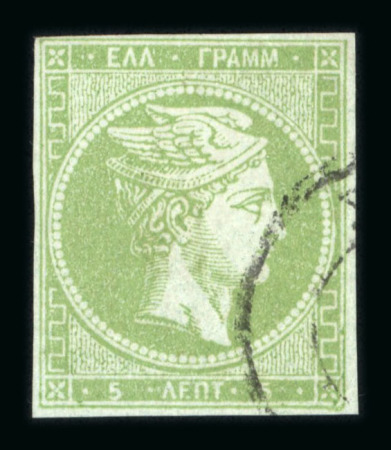 Stamp of Greece » Large Hermes Heads » 1868-69 Cleaned plates 1868-1869 Cleaned Plates 5 lepta used (Type II) with plate flaw of the "cercle mince"