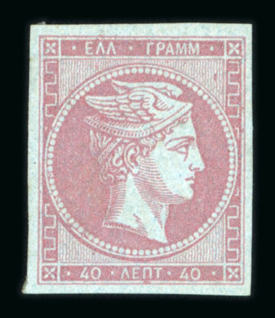 Stamp of Greece » Large Hermes Heads » 1868-69 Cleaned plates 1868-1869 Cleaned Plates 40 lepta, very large margins, mint with part original gum