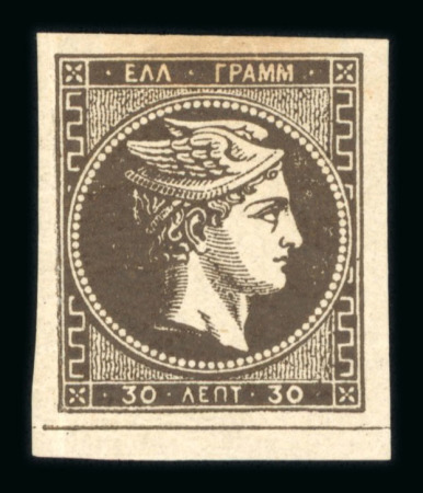 Stamp of Greece » Large Hermes Heads » 1876 New Values - Athens print 30 lepta New values, Athens printings (1876-1877) - Mint on thin paper - Very large margins.