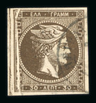 Stamp of Greece » Large Hermes Heads » 1876 New Values - Athens print 30 lepta New values, Athens printings (1876-1877) - Franked with vertical "Pli Acordéon" on the left - Large margins.