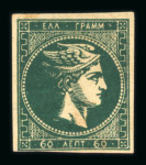 Stamp of Greece » Large Hermes Heads » 1876 New Values - Athens print 60 lepta New values, Athens printings (1876-1877) - Mint on thin paper - Very dark green. Signed Aimé Brun