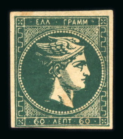 Stamp of Greece » Large Hermes Heads » 1876 New Values - Athens print 60 lepta New values, Athens printings (1876-1877) - Mint on thin paper - Very dark green. Signed Aimé Brun
