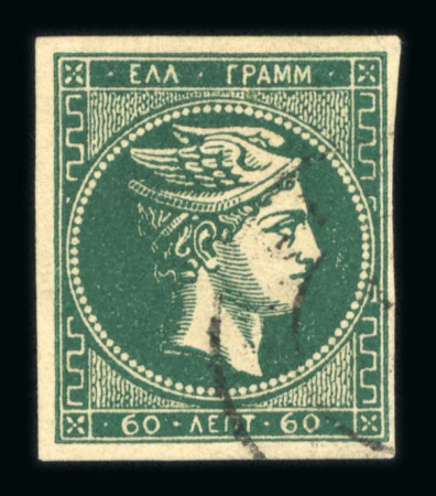 Stamp of Greece » Large Hermes Heads » 1876 New Values - Athens print 60 lepta New values, Athens printings (1876-1877) - Franked (Type II) - Dark green. Cert. Zimmermacher.