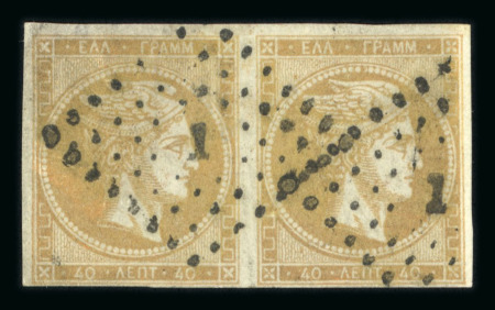 Stamp of Greece » Large Hermes Heads » 1871-72 Later clean plates Pair of the 40  lepta of 1871-1872 printings. Franked "1" of Athens (Type I).