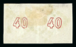 Stamp of Greece » Large Hermes Heads » 1871-72 Later clean plates Pair of the 40  lepta of 1871-1872 printings. Franked "1" of Athens (Type I).
