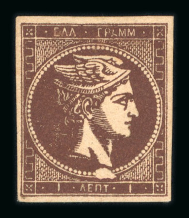 Stamp of Greece » Large Hermes Heads » 1871-76 Meshed paper issue Two 1 lepton Meshed papers (1871-1876) both mint with plate flaws:- "Tache au cou" (Position 44),- "Tache à la nuque" (Position 55).
