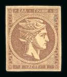 Stamp of Greece » Large Hermes Heads » 1871-76 Meshed paper issue Two 1 lepton Meshed papers (1871-1876) both mint with plate flaws:- "Tache au cou" (Position 44),- "Tache à la nuque" (Position 55).