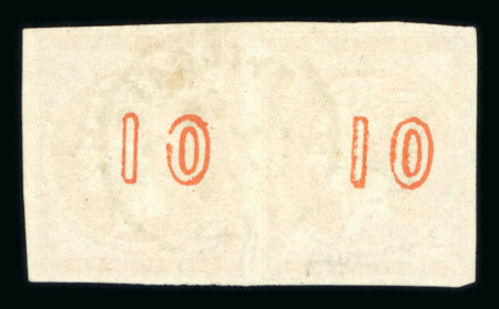 Stamp of Greece » Large Hermes Heads » 1871-76 Meshed paper issue Pair of the 10 lepta Meshed papers (1871-1876) - Franked Tripolis (Type II) - Good margins.One stamp with Control Numbers error of the large space (Coundouros n° 52.11).